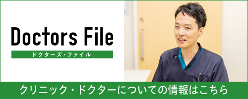 Doctors File