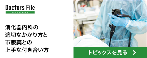 Doctors File